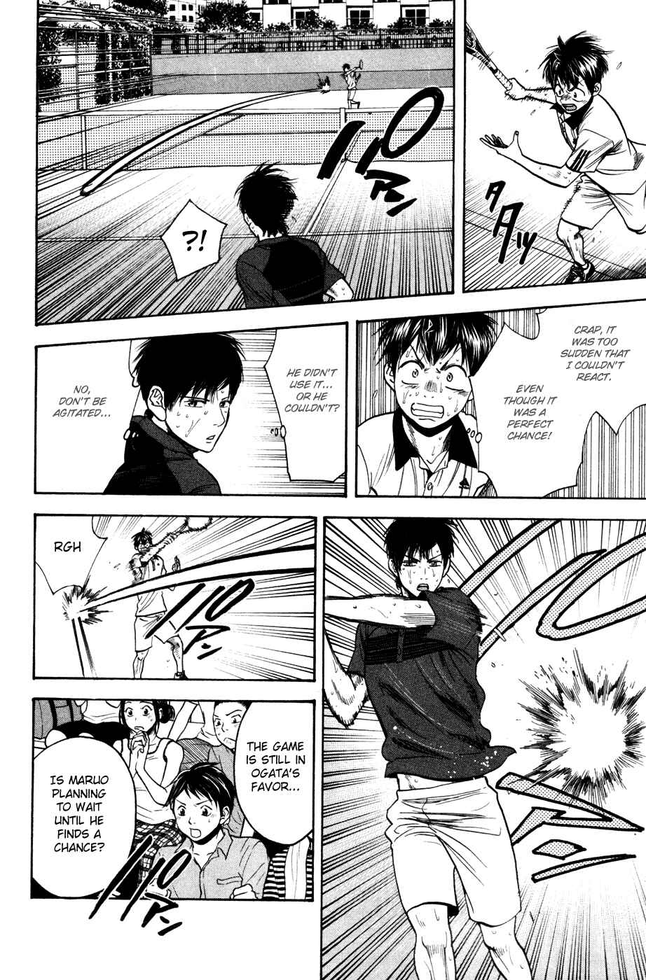 Page 12 Chapter 232 Baby Steps