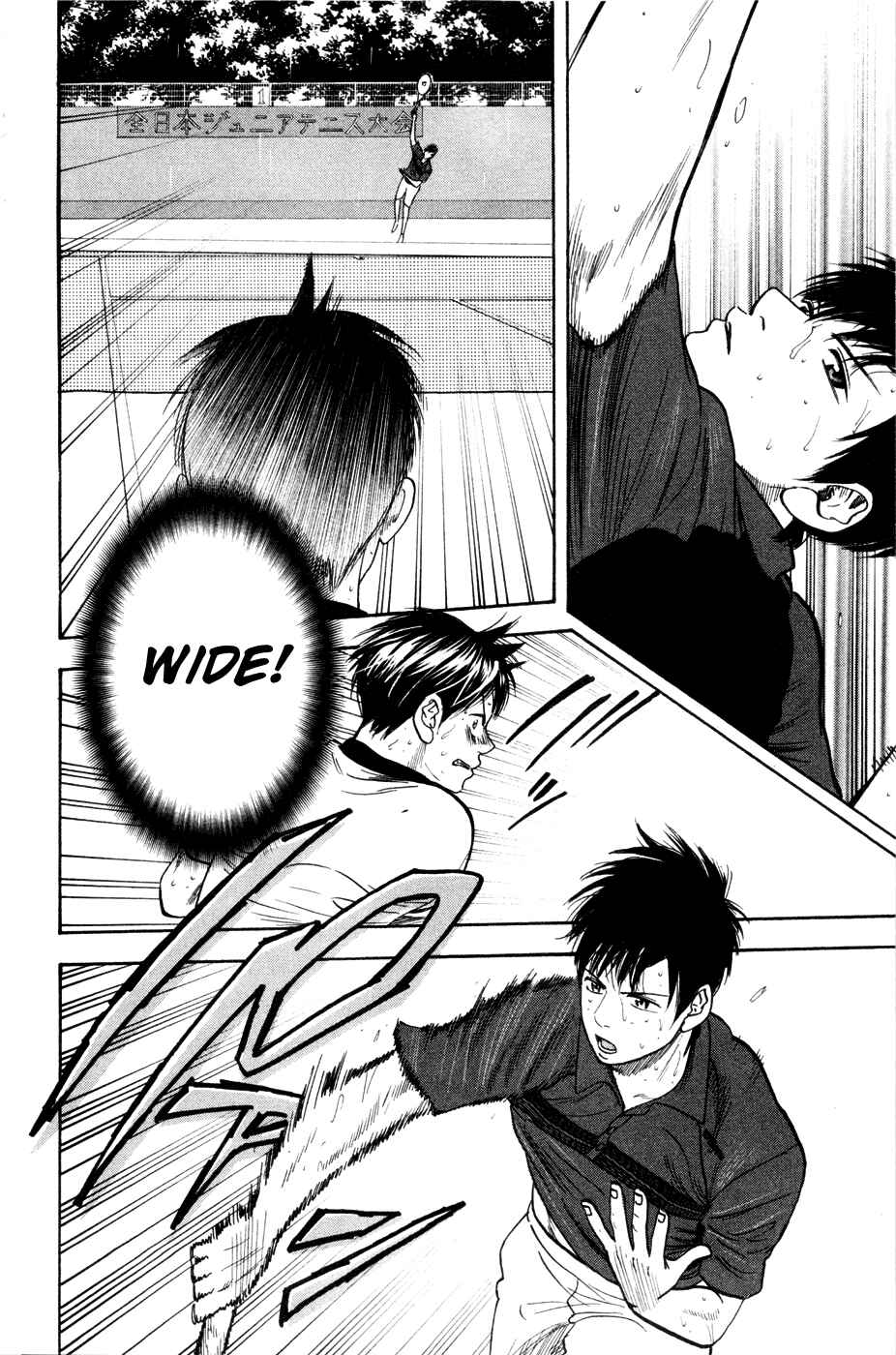 Page 8 Chapter 232 Baby Steps