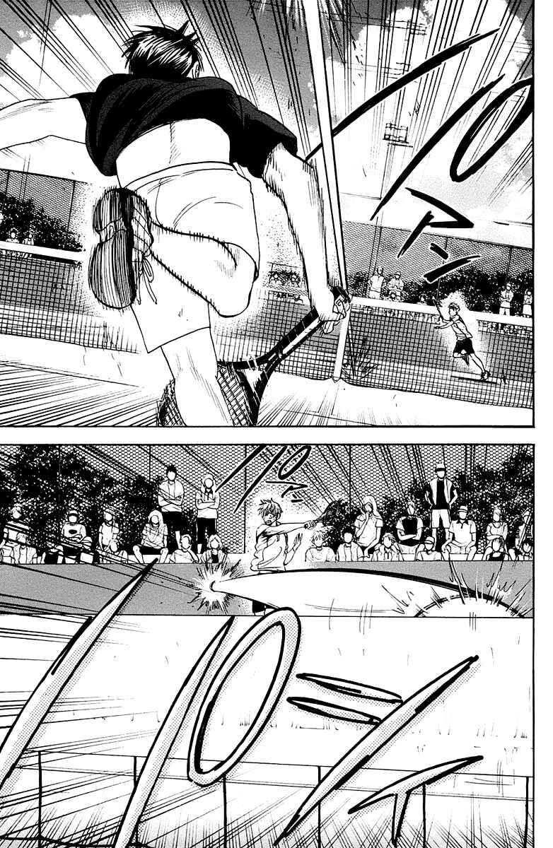 Page 11 Chapter 142 Baby Steps