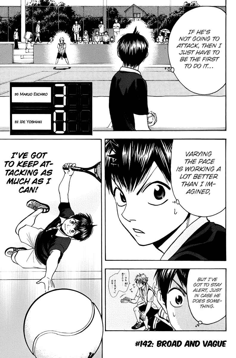 Page 5 Chapter 142 Baby Steps