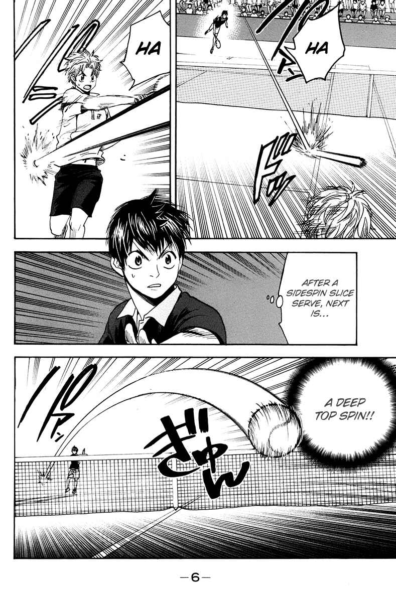 Page 6 Chapter 142 Baby Steps
