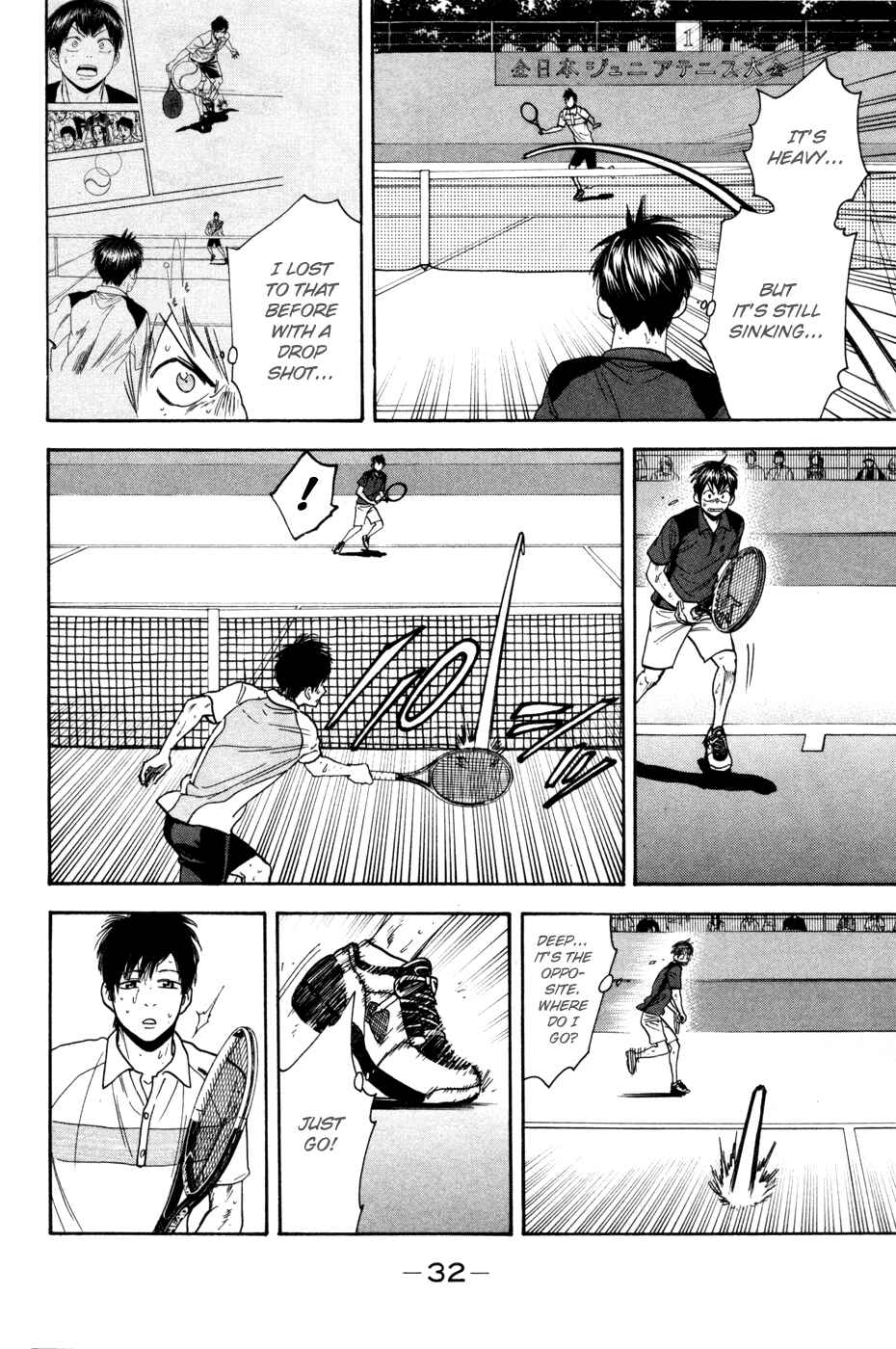 Page 11 Chapter 223 Baby Steps
