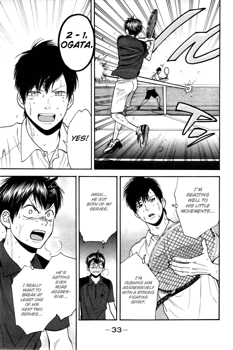 Page 12 Chapter 223 Baby Steps
