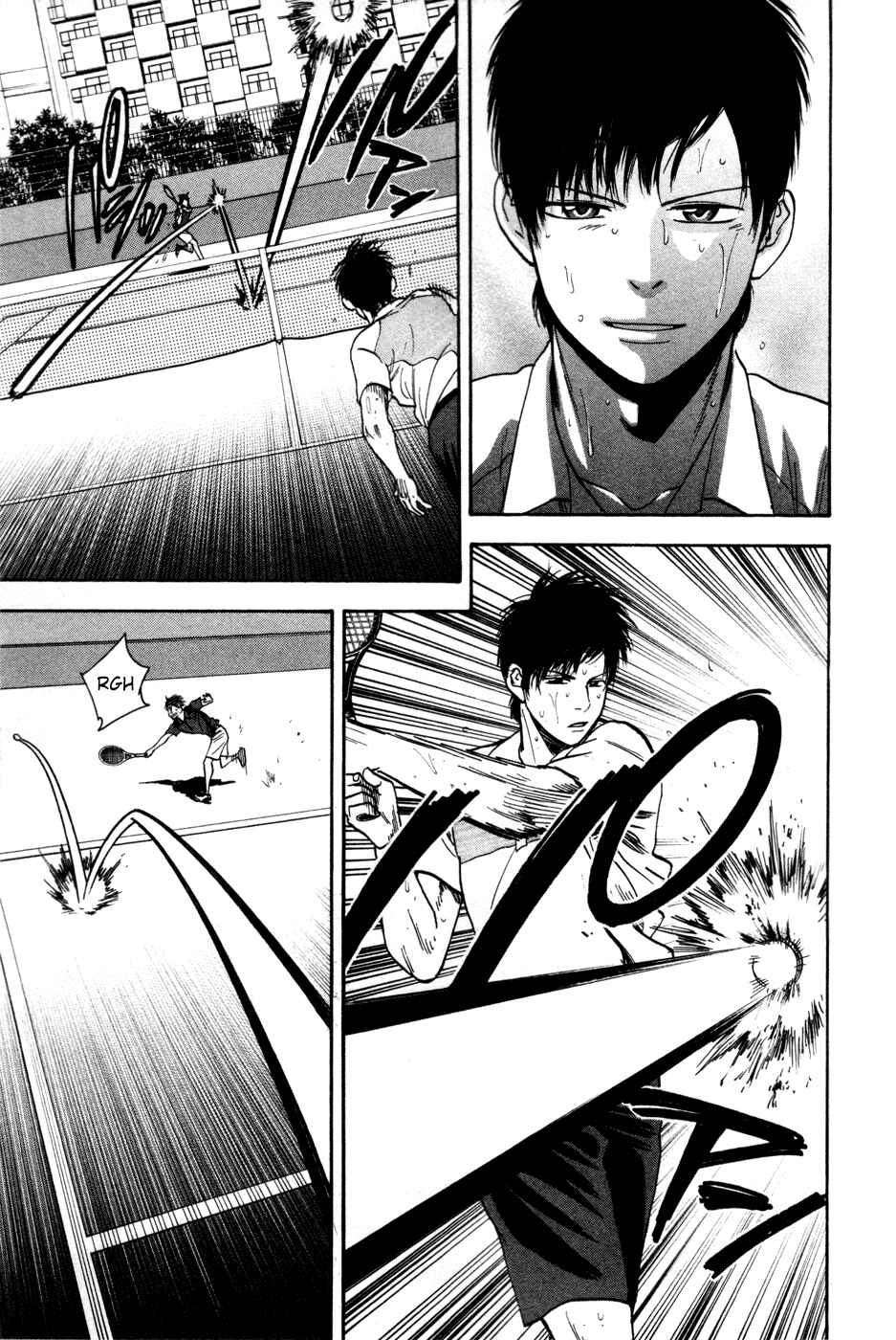 Page 17 Chapter 223 Baby Steps