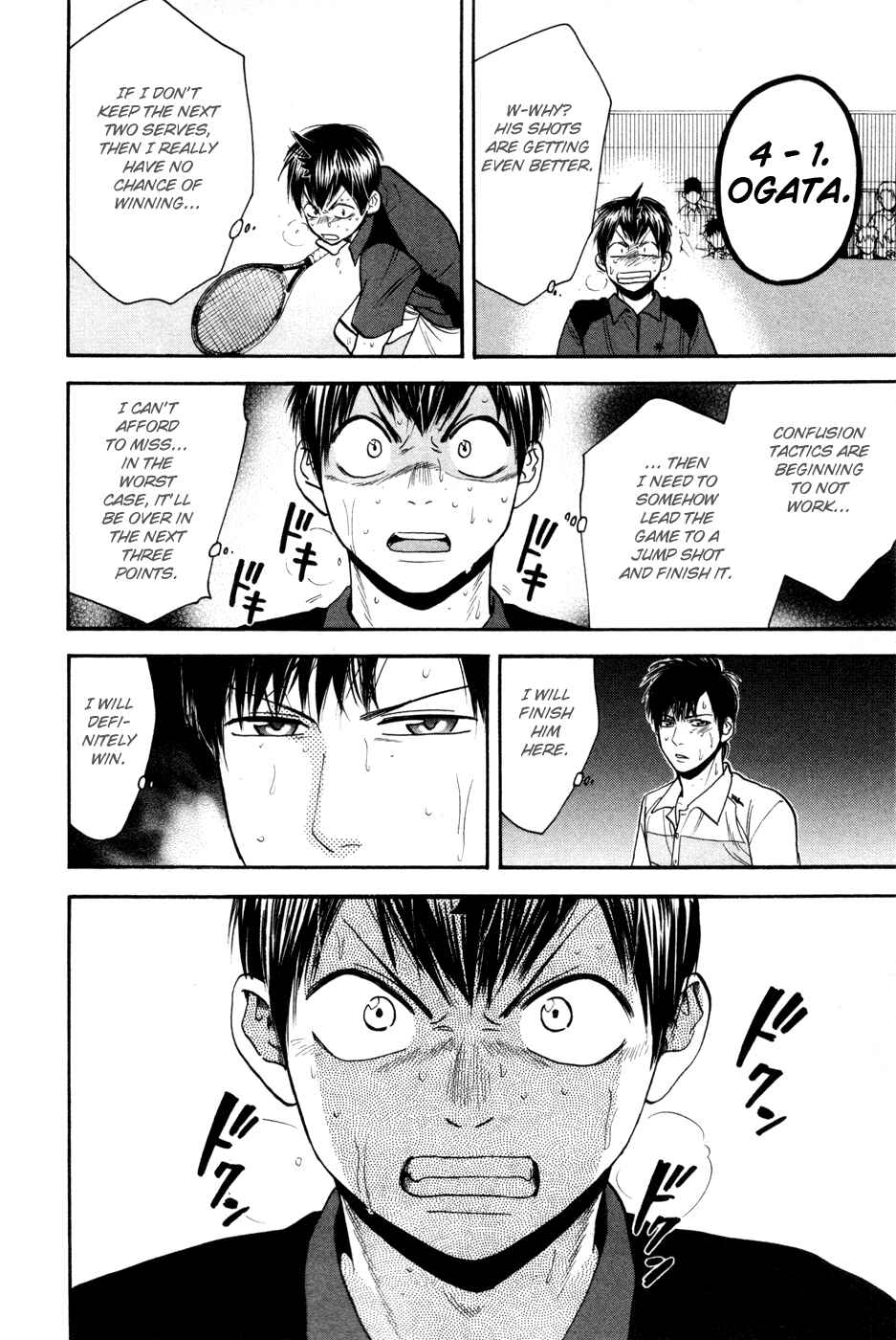 Page 18 Chapter 223 Baby Steps