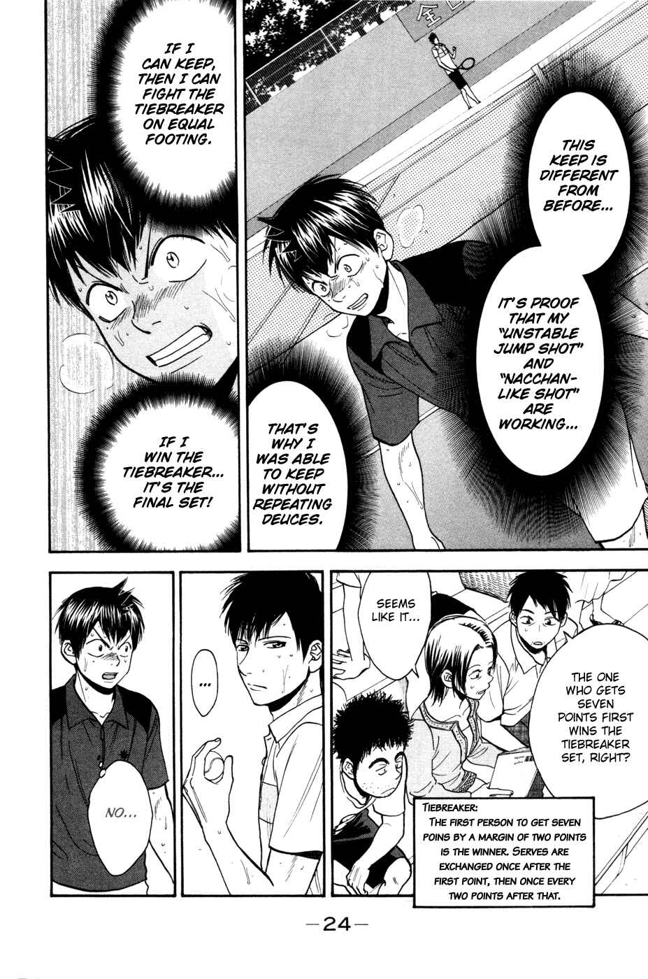 Page 3 Chapter 223 Baby Steps