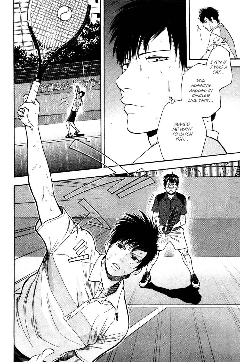 Page 5 Chapter 223 Baby Steps