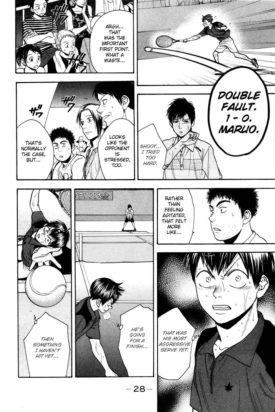 Page 7 Chapter 223 Baby Steps