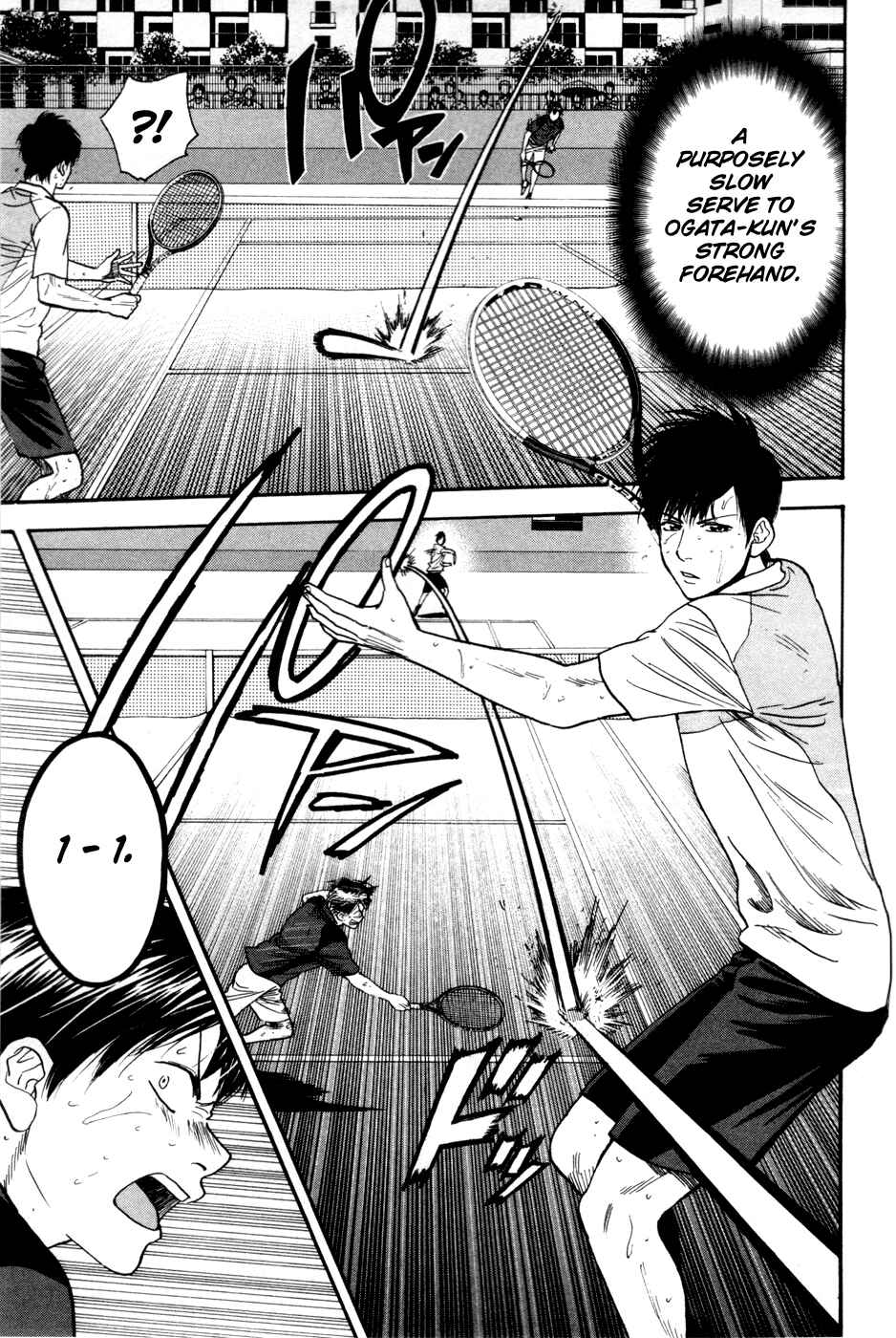 Page 8 Chapter 223 Baby Steps
