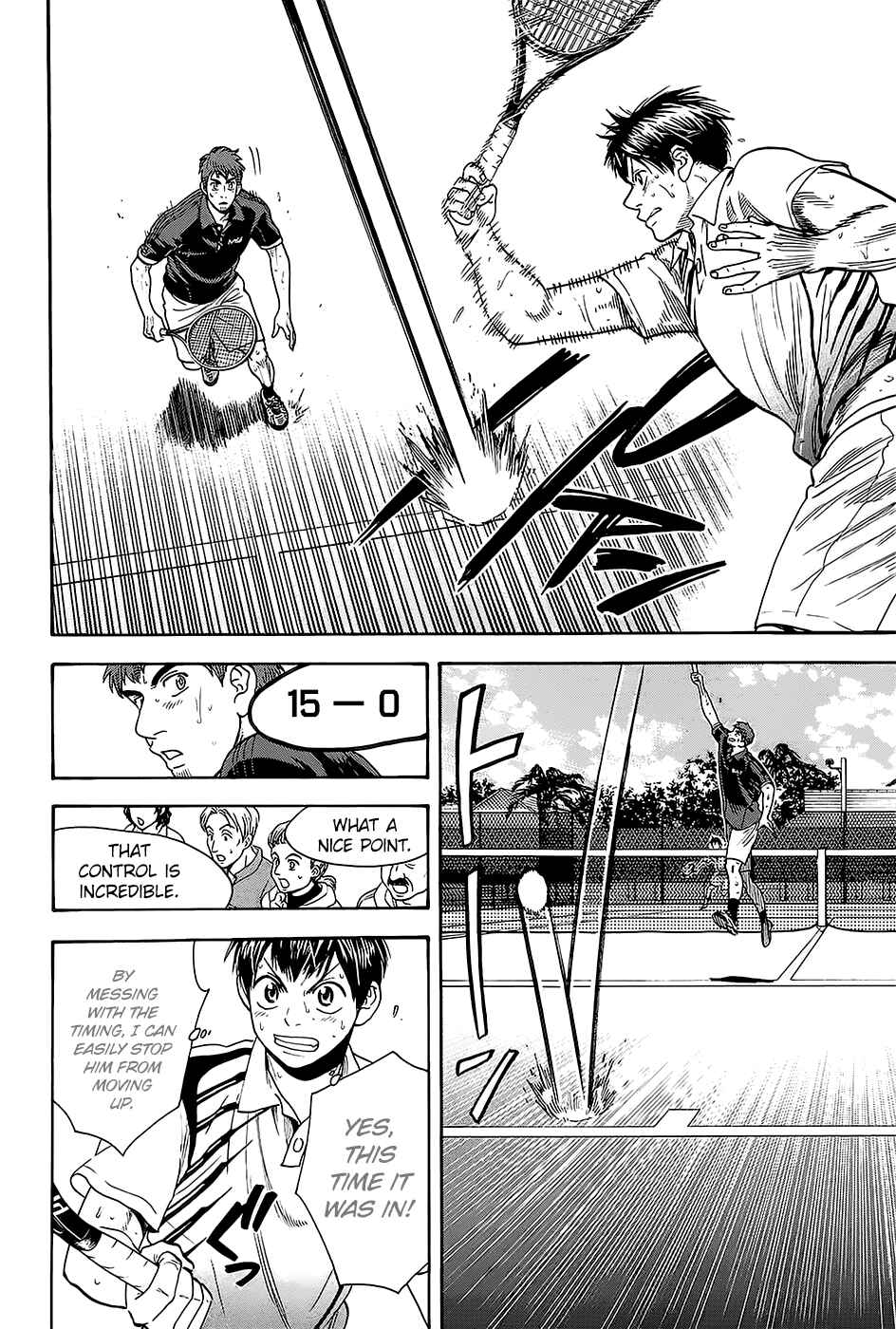 Page 12 Chapter 287 Baby Steps