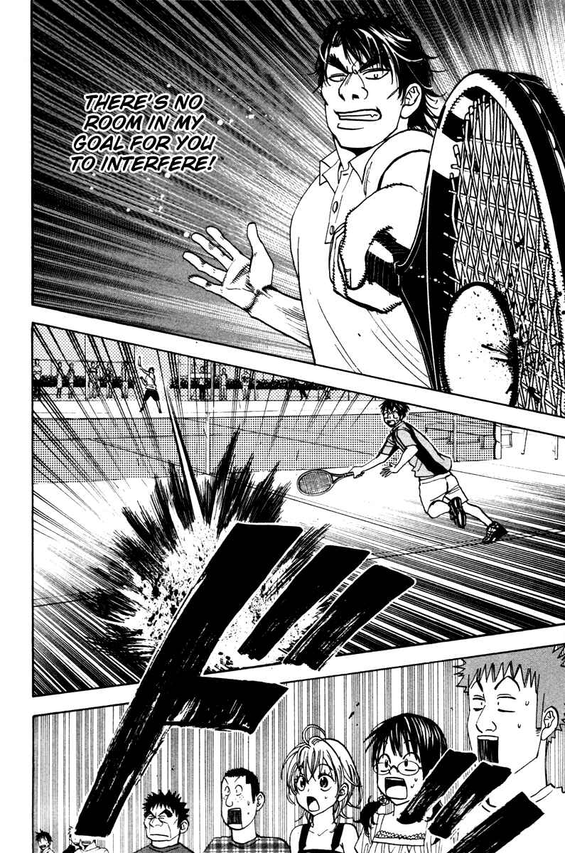 Page 12 Chapter 39 Baby Steps