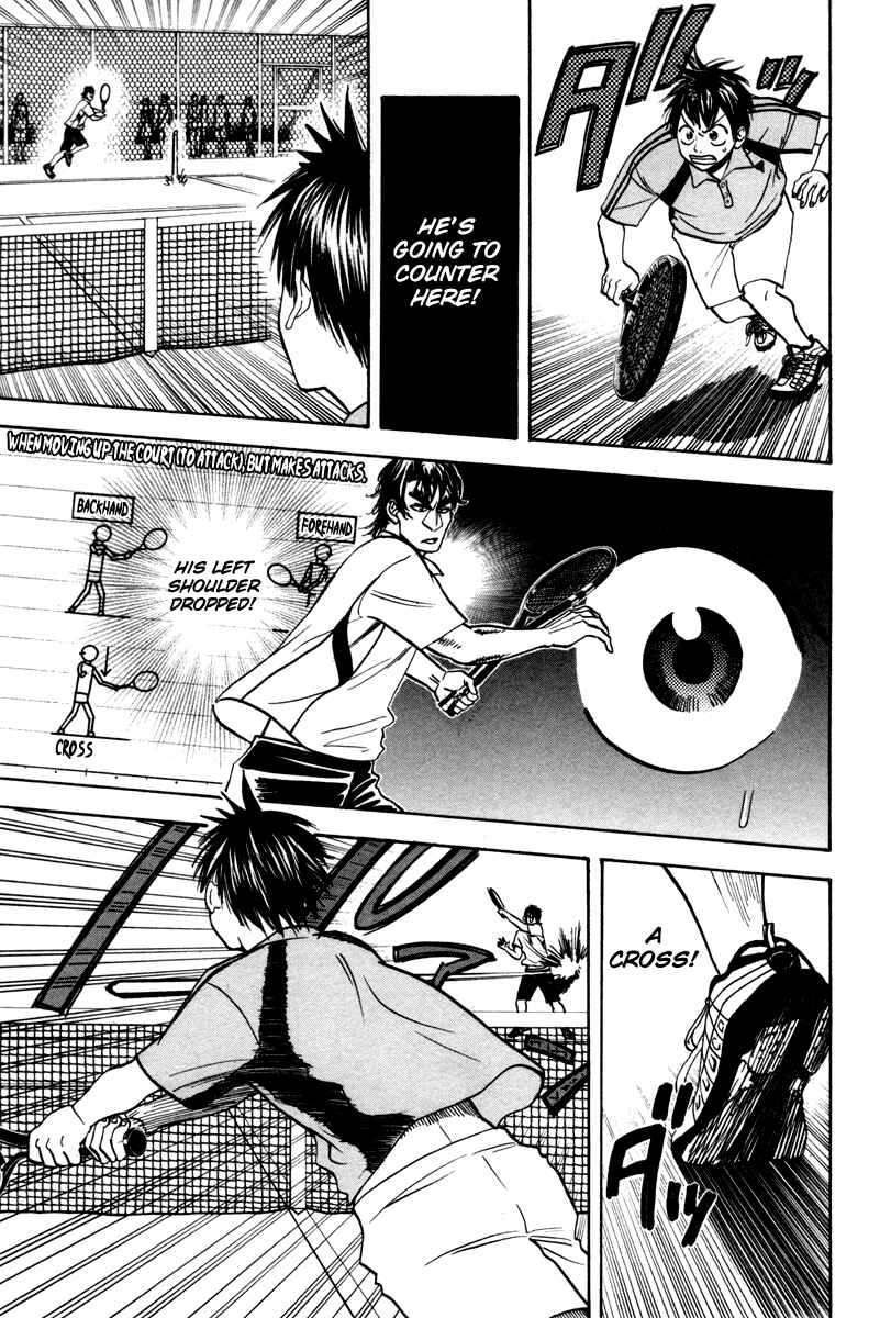 Page 3 Chapter 39 Baby Steps