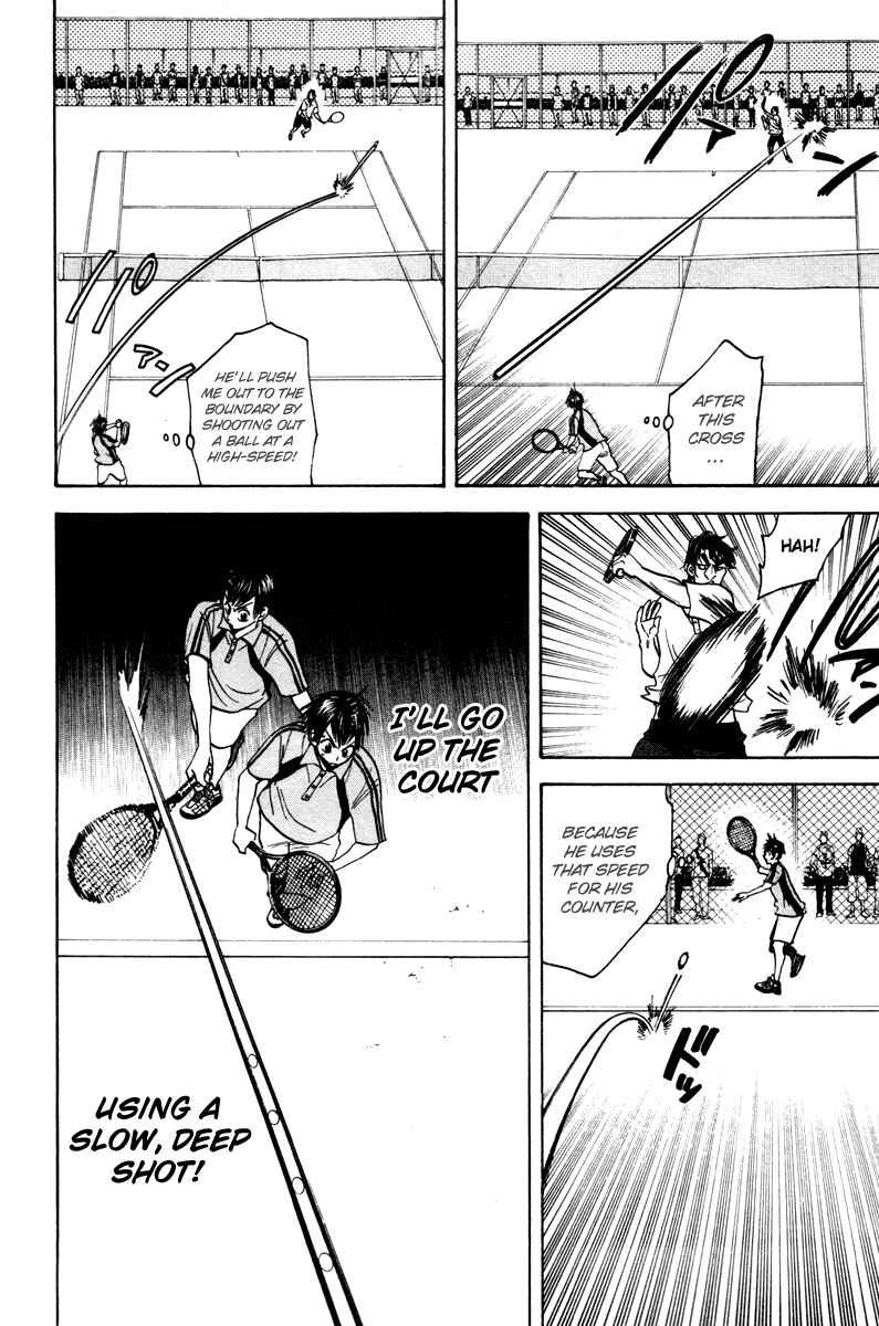 Page 6 Chapter 39 Baby Steps
