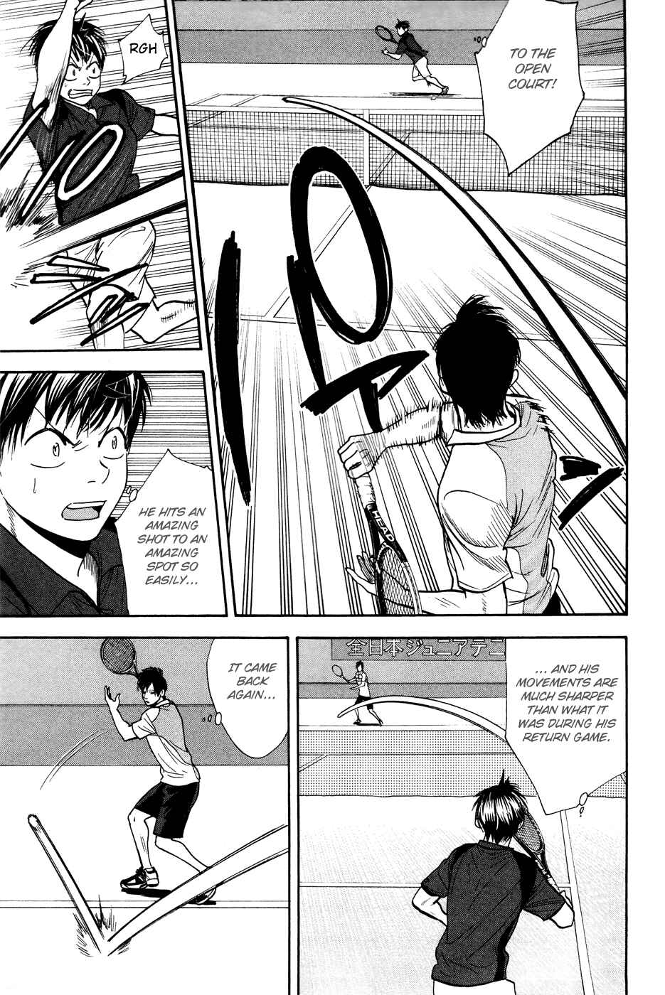 Page 15 Chapter 214 Baby Steps