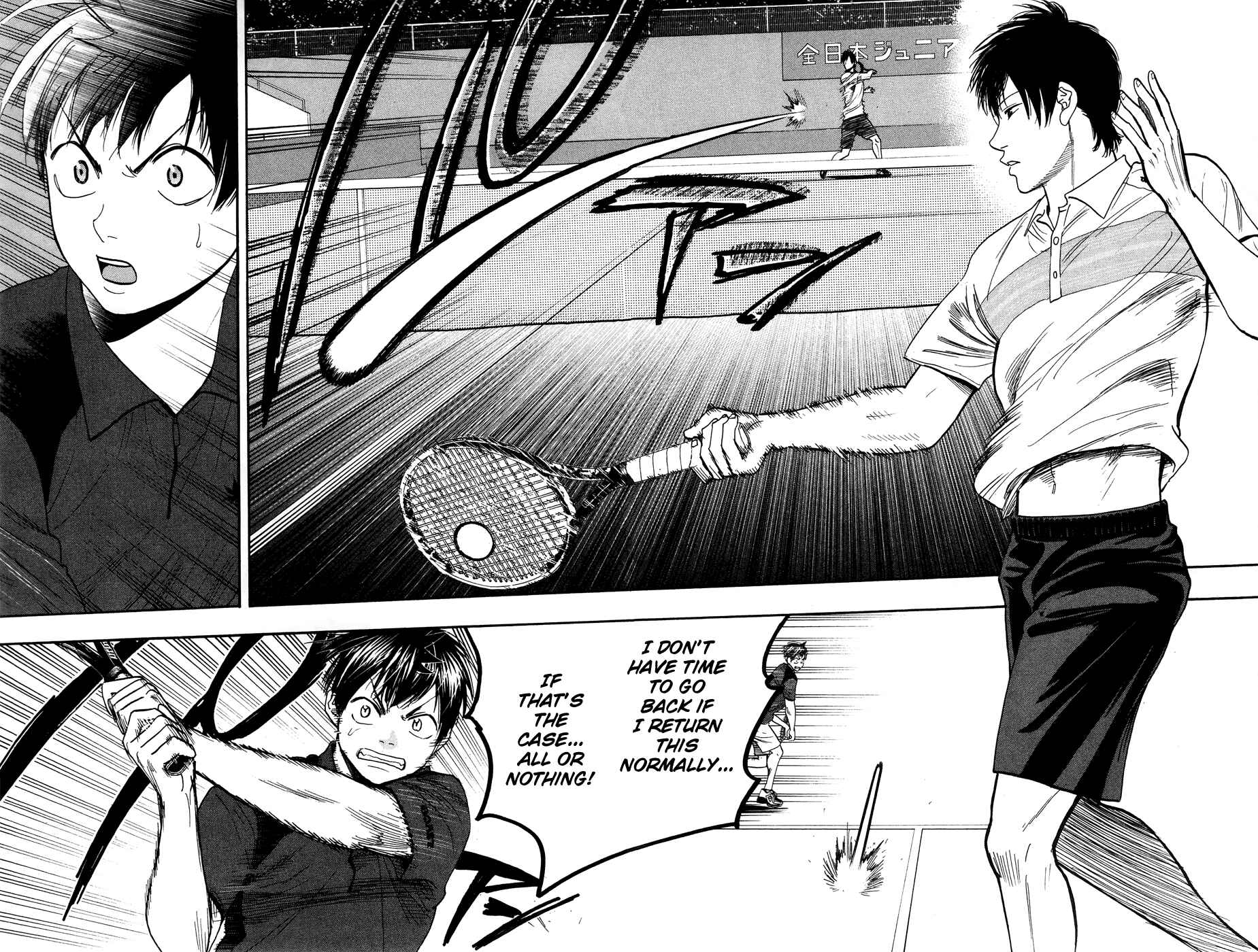 Page 16 Chapter 214 Baby Steps