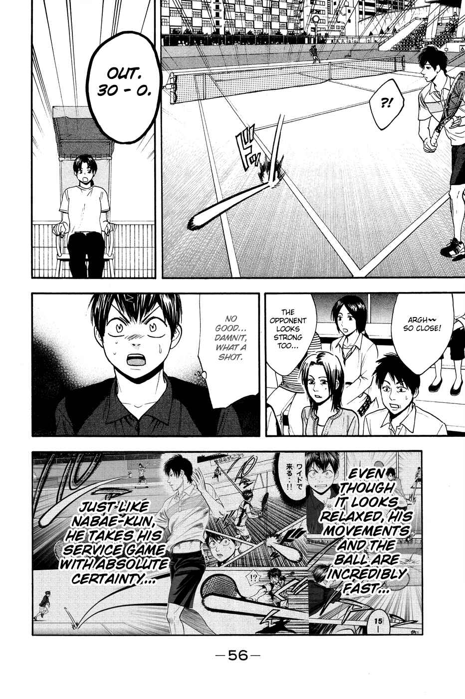 Page 17 Chapter 214 Baby Steps
