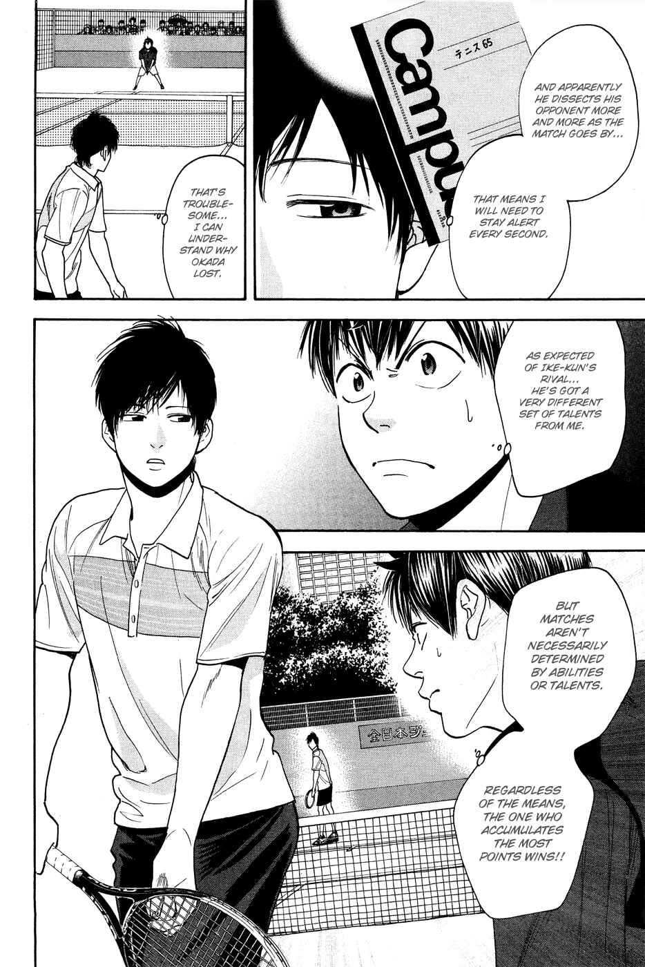 Page 19 Chapter 214 Baby Steps