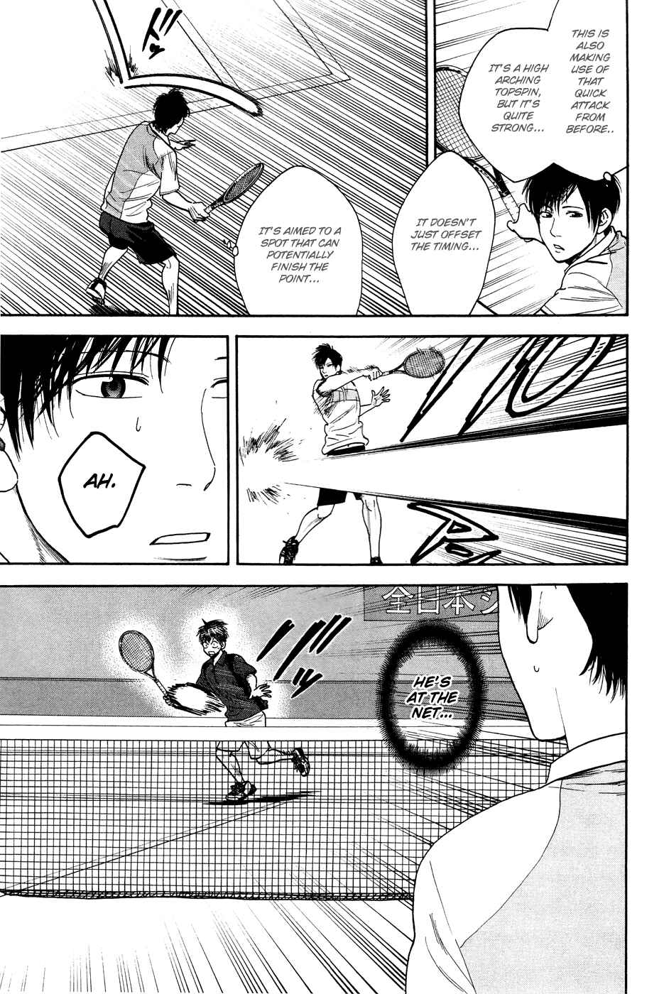 Page 5 Chapter 214 Baby Steps