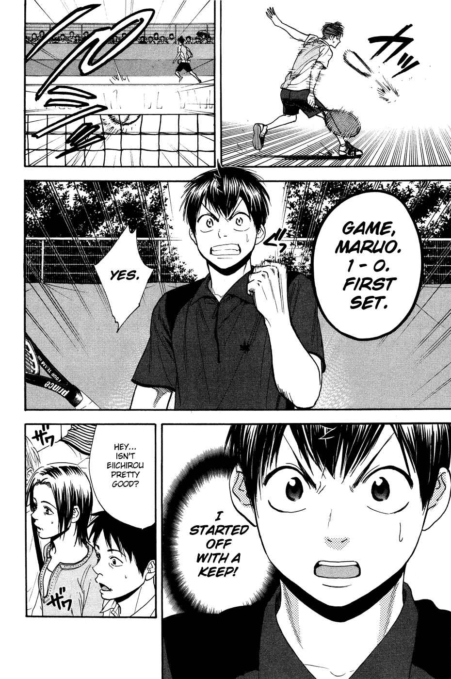 Page 8 Chapter 214 Baby Steps
