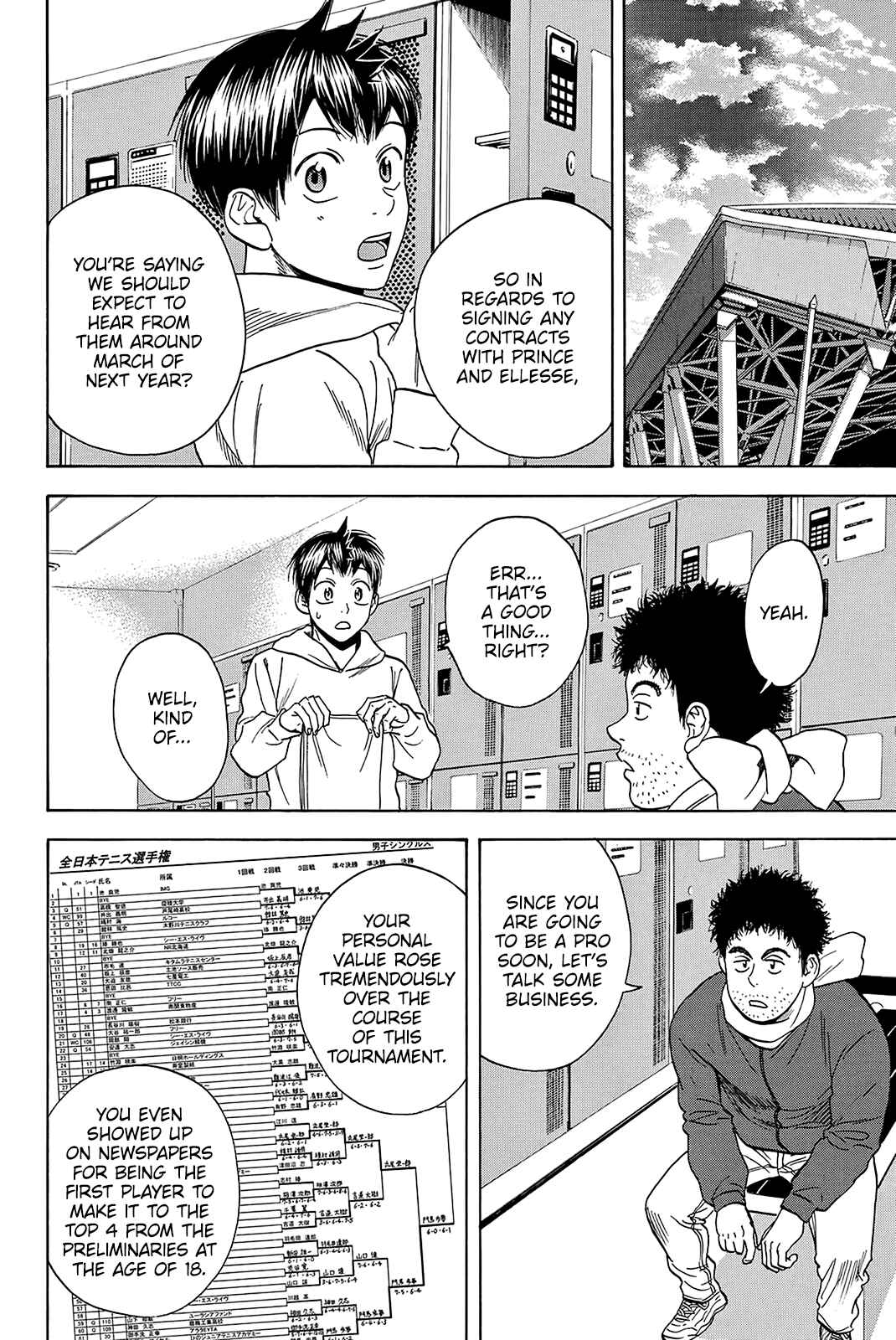 Page 12 Chapter 369 Baby Steps