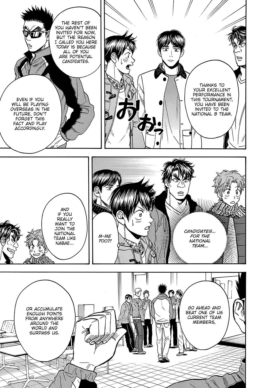 Page 19 Chapter 369 Baby Steps