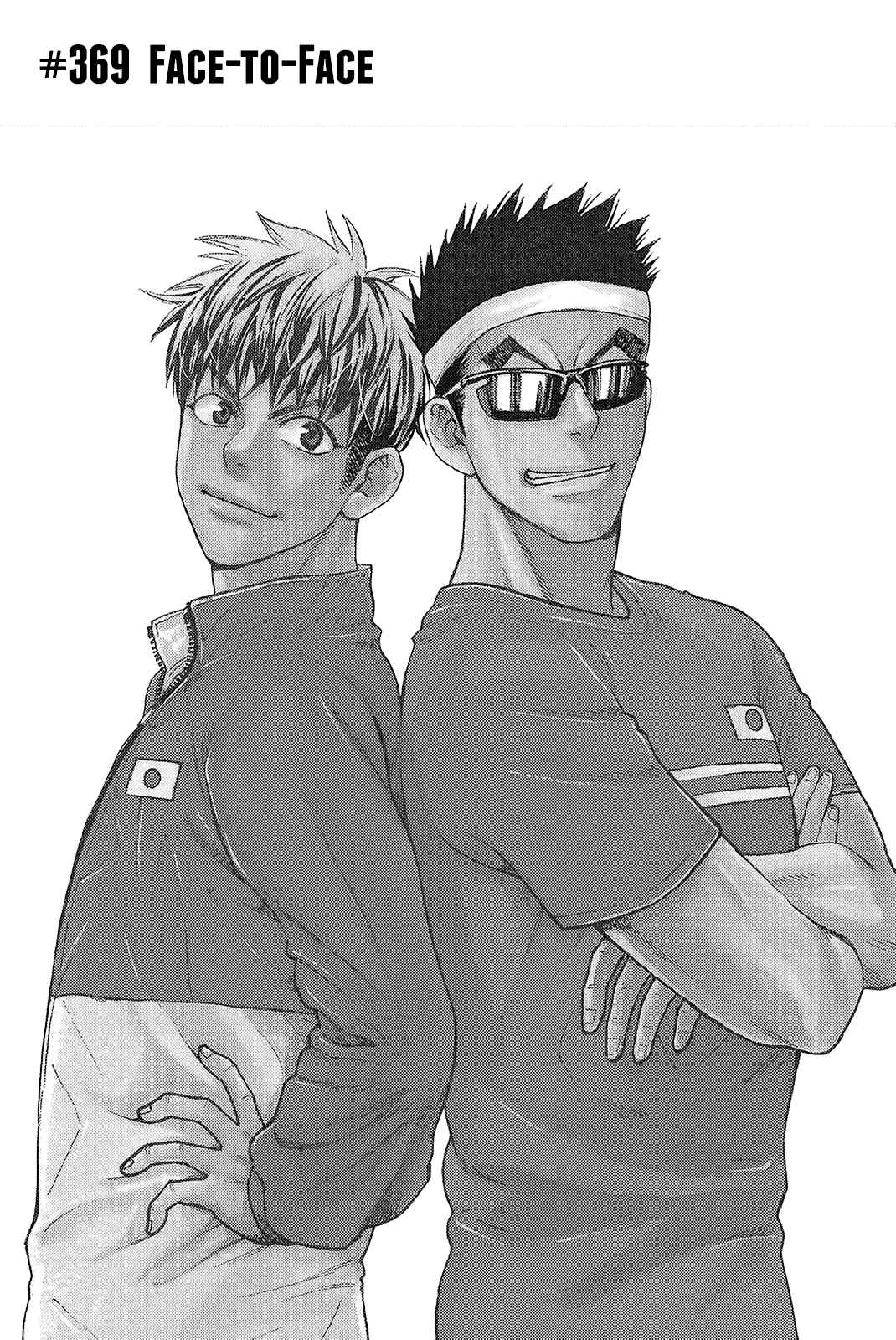 Page 2 Chapter 369 Baby Steps