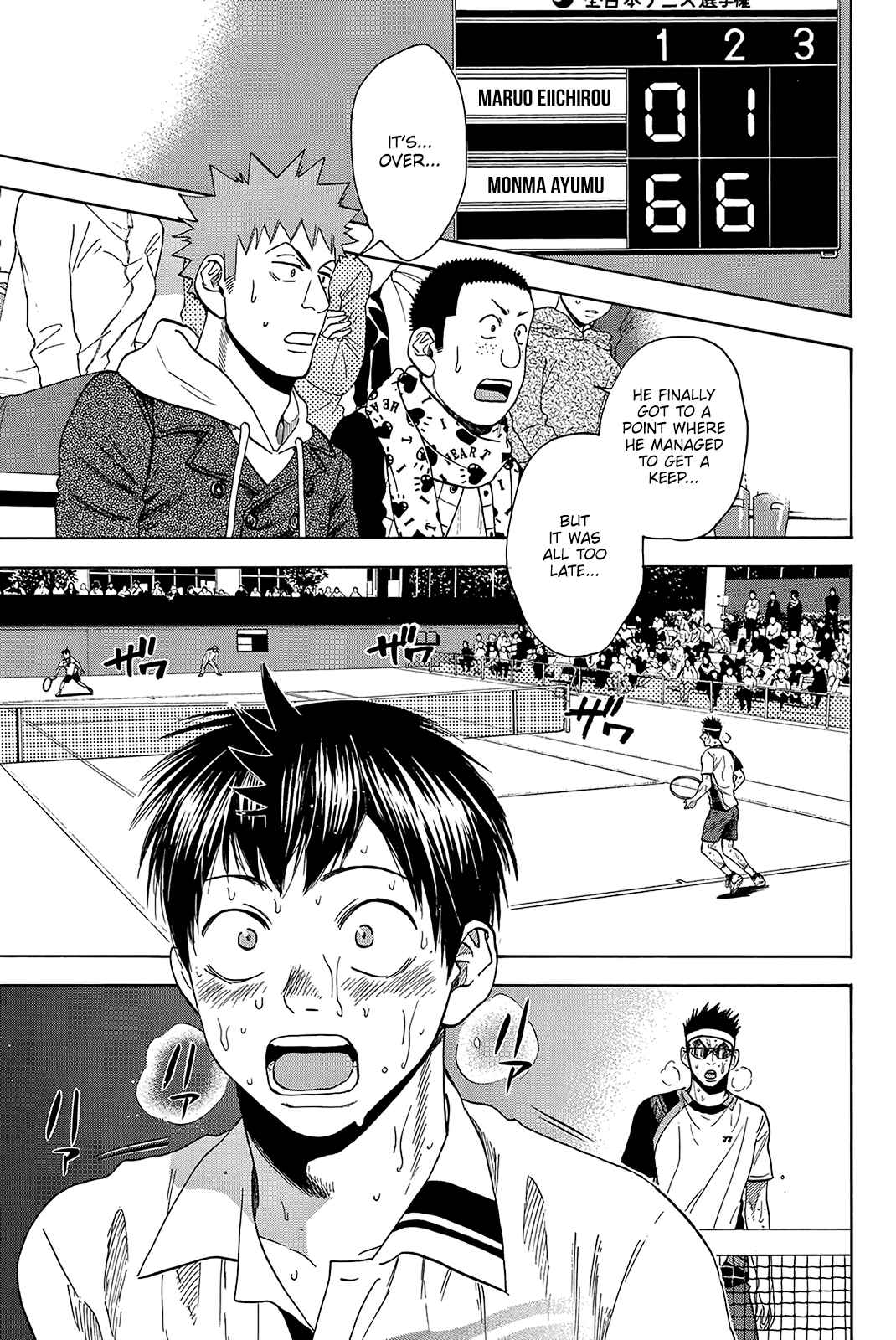 Page 3 Chapter 369 Baby Steps