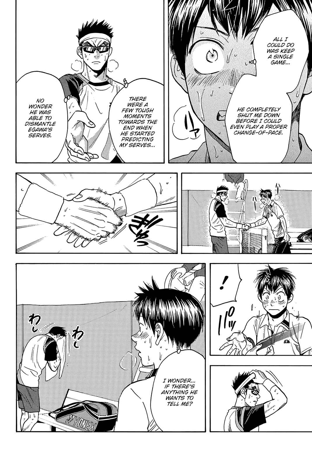 Page 4 Chapter 369 Baby Steps