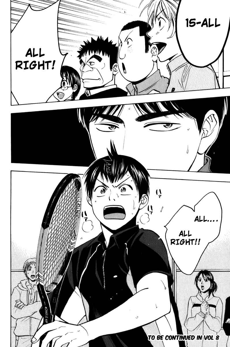 Page 18 Chapter 63 Baby Steps