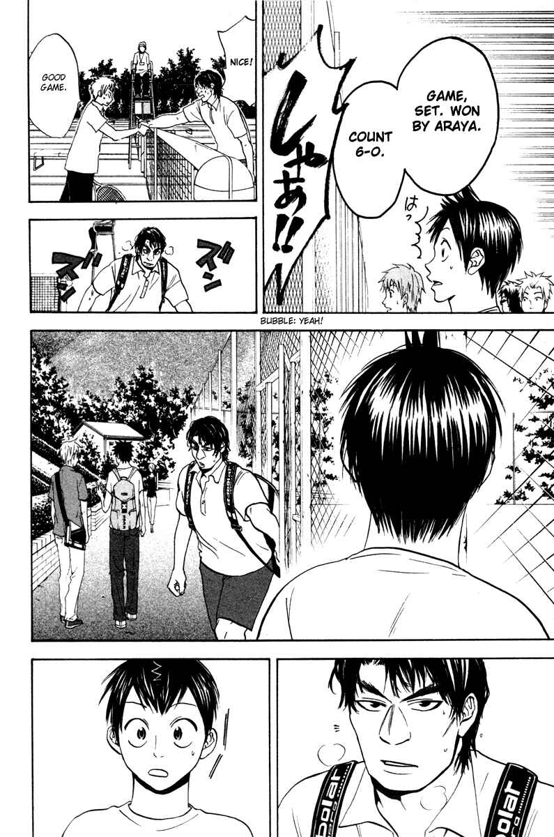 Page 10 Chapter 34 Baby Steps