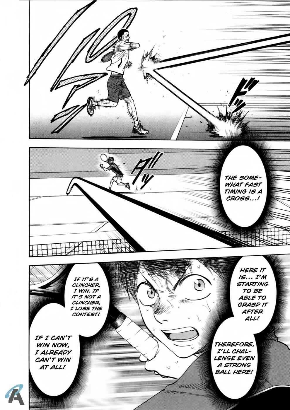 Page 15 Chapter 257 Baby Steps