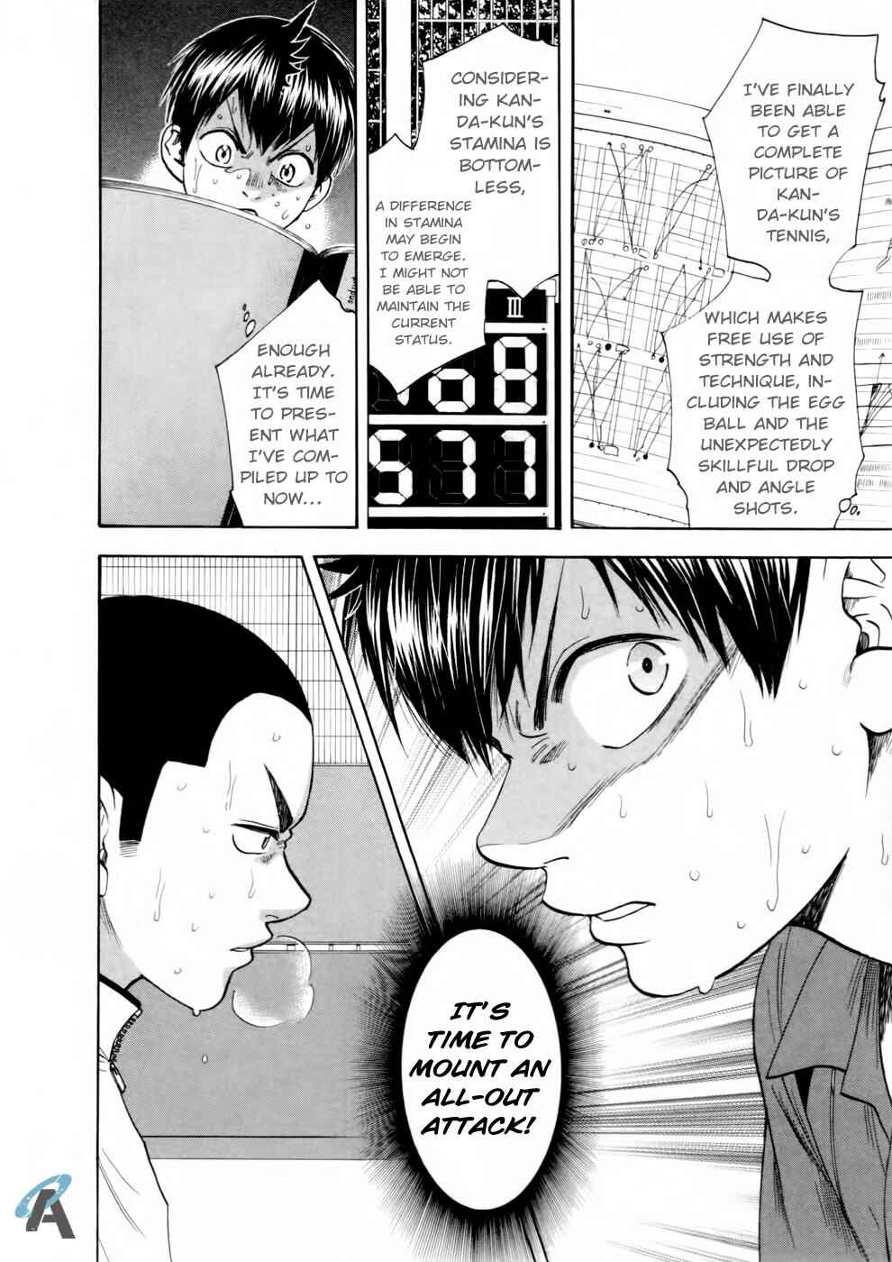 Page 3 Chapter 257 Baby Steps