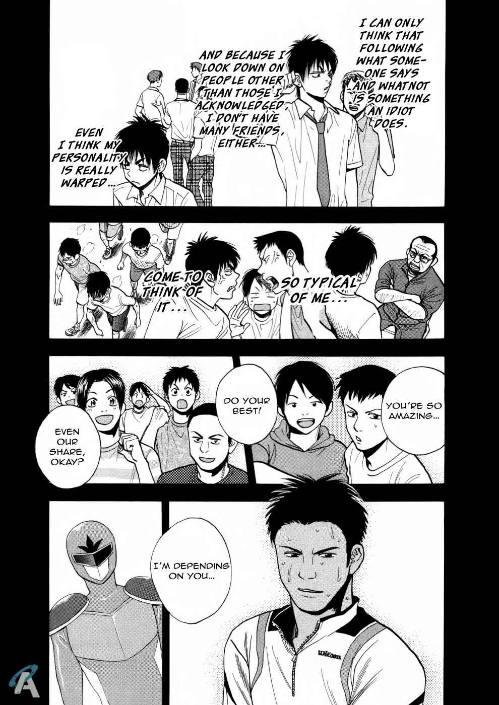 Page 6 Chapter 257 Baby Steps