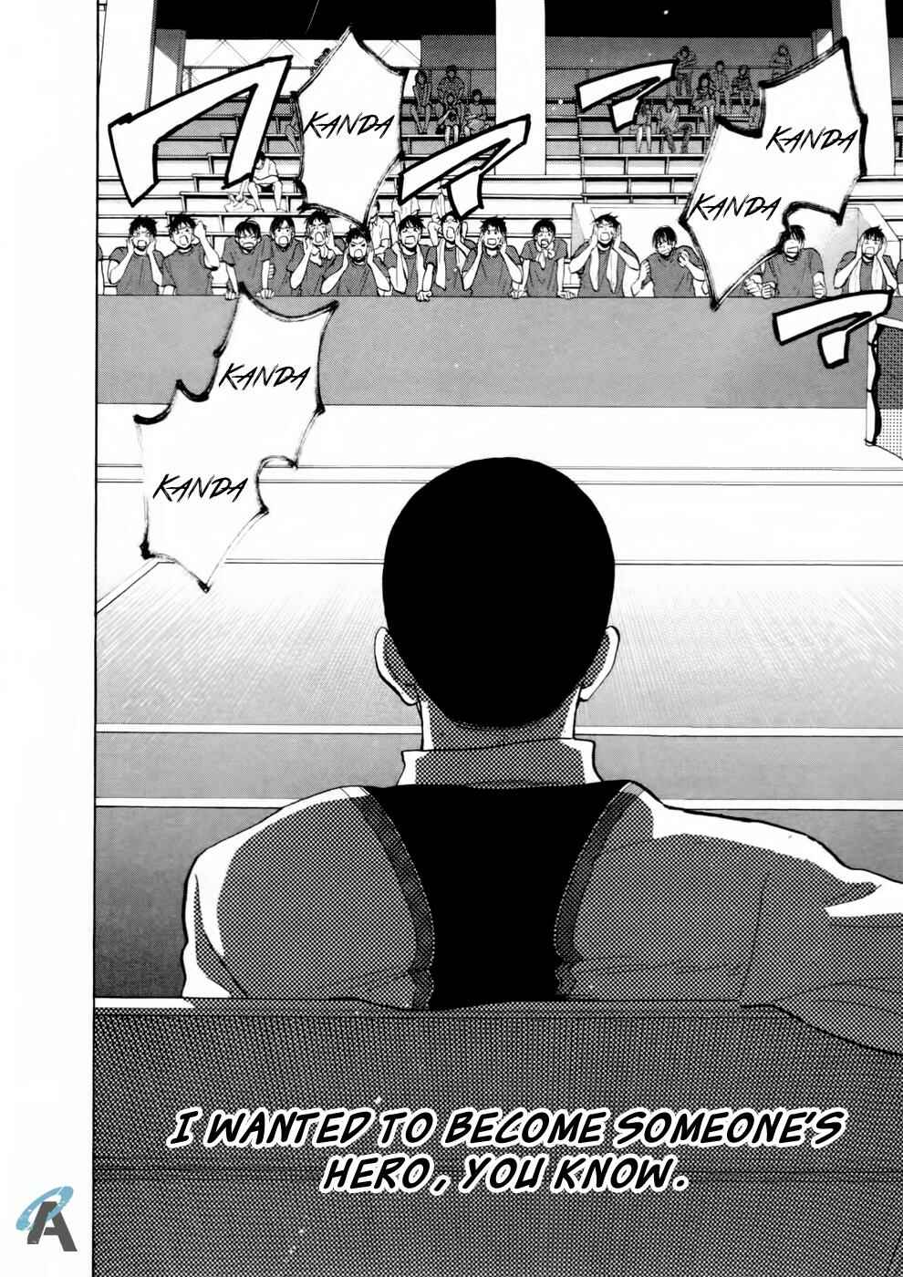 Page 7 Chapter 257 Baby Steps