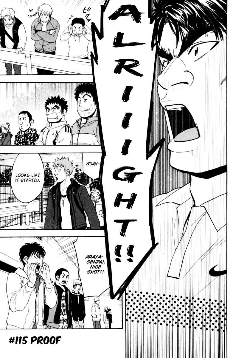 Page 1 Chapter 115 Baby Steps
