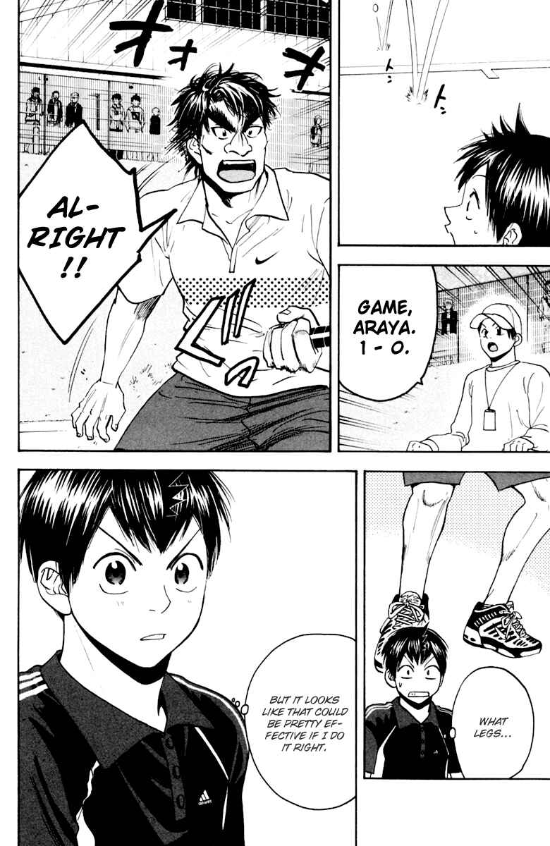 Page 12 Chapter 115 Baby Steps