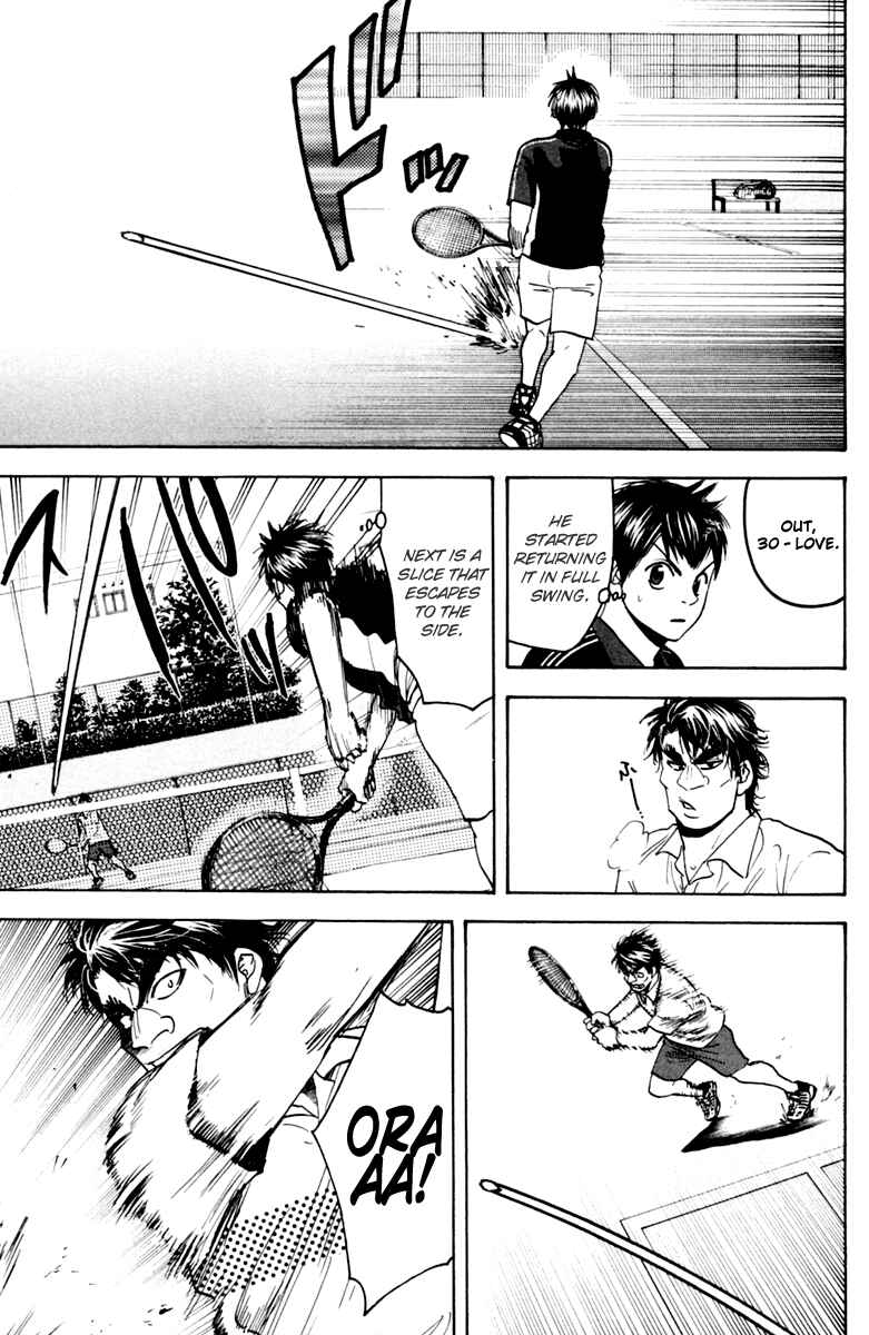 Page 17 Chapter 115 Baby Steps