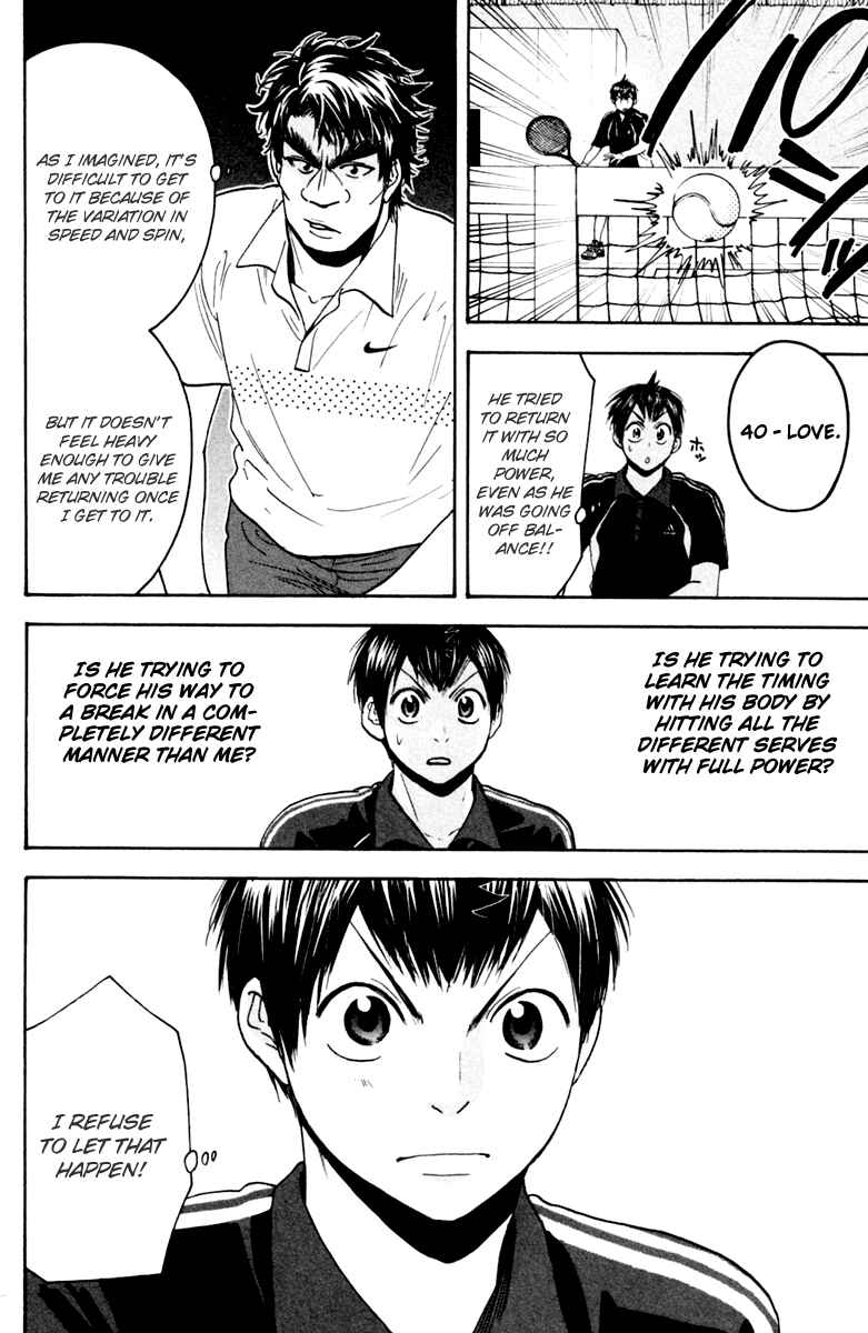Page 18 Chapter 115 Baby Steps