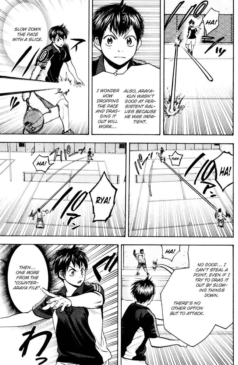 Page 9 Chapter 115 Baby Steps