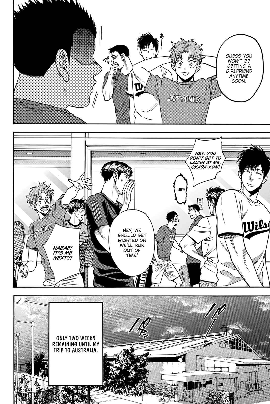 Page 23 Chapter 375 Baby Steps