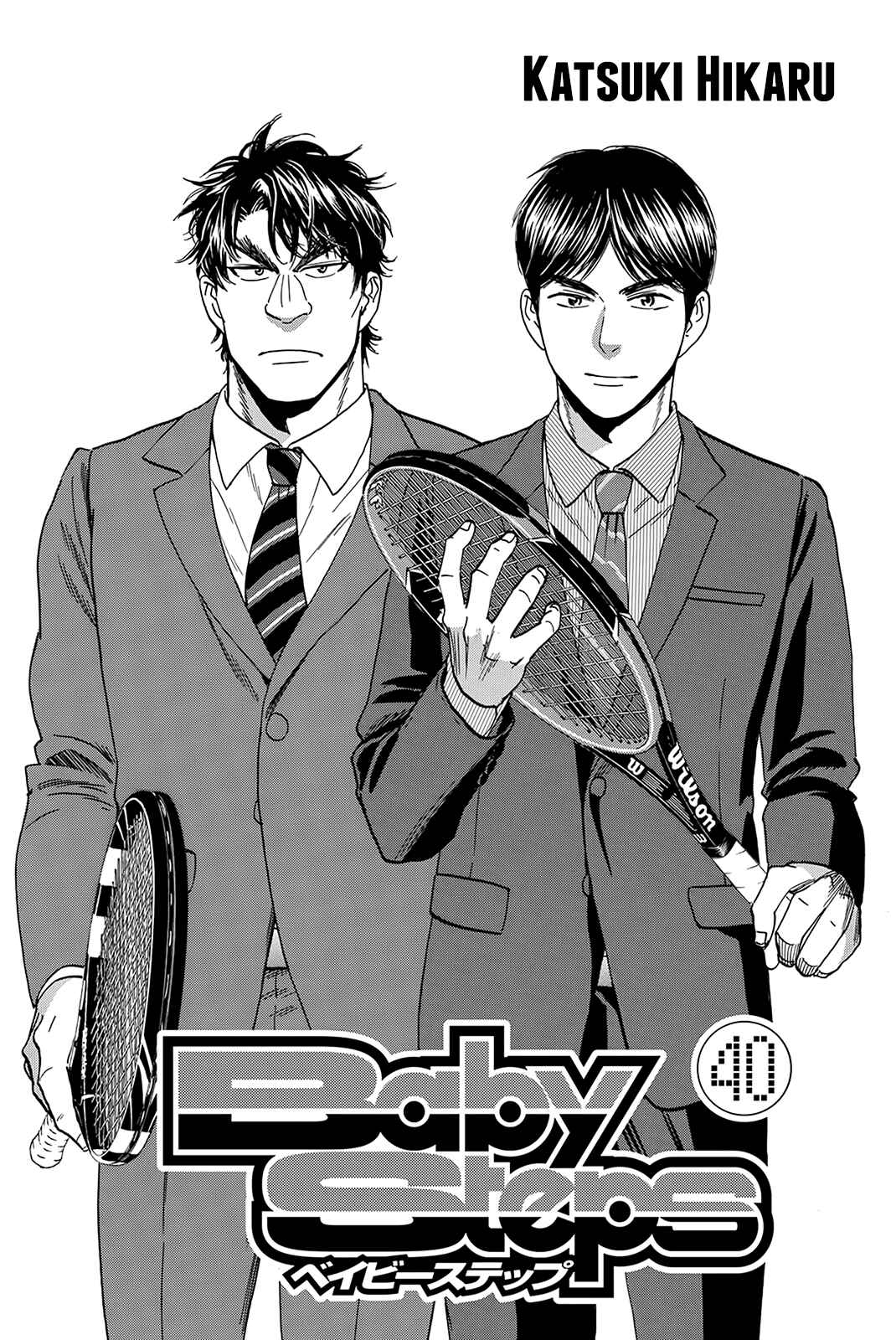 Page 3 Chapter 375 Baby Steps