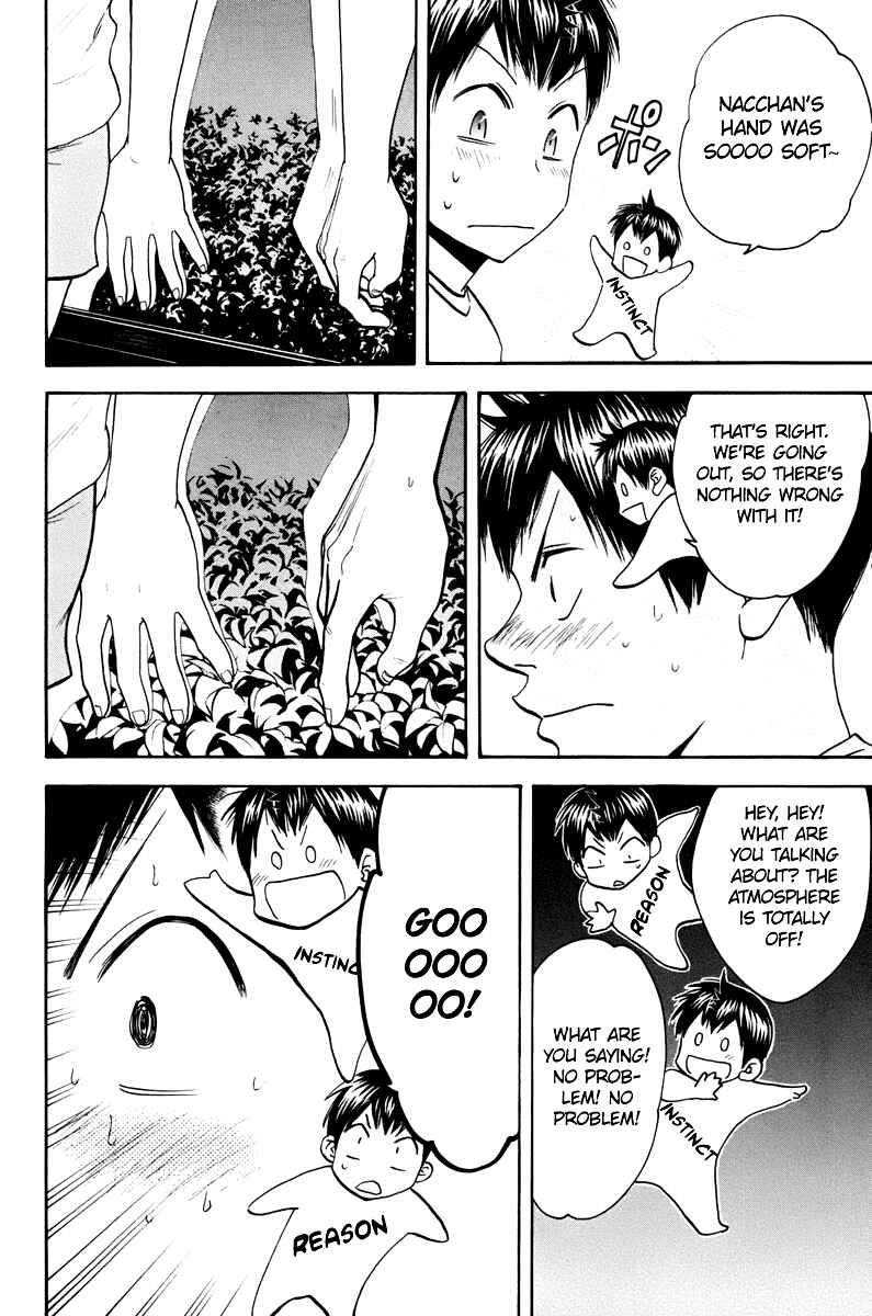 Page 11 Chapter 156 Baby Steps