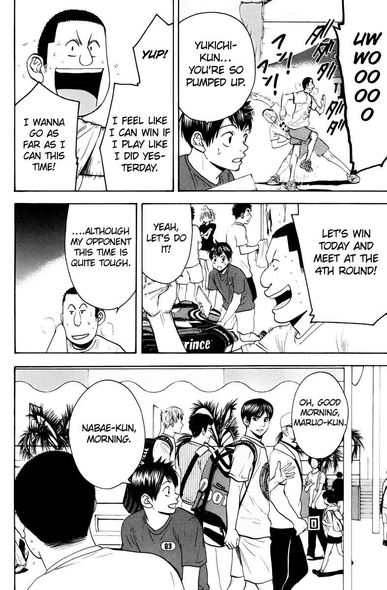 Page 15 Chapter 156 Baby Steps