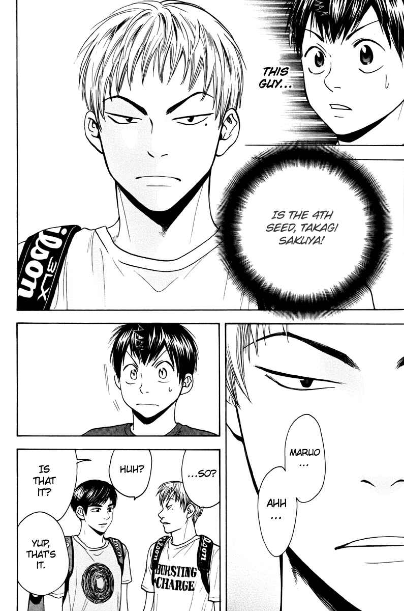 Page 17 Chapter 156 Baby Steps