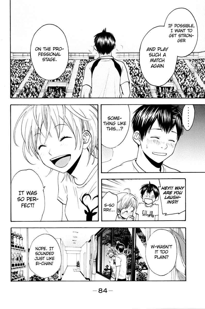 Page 7 Chapter 156 Baby Steps