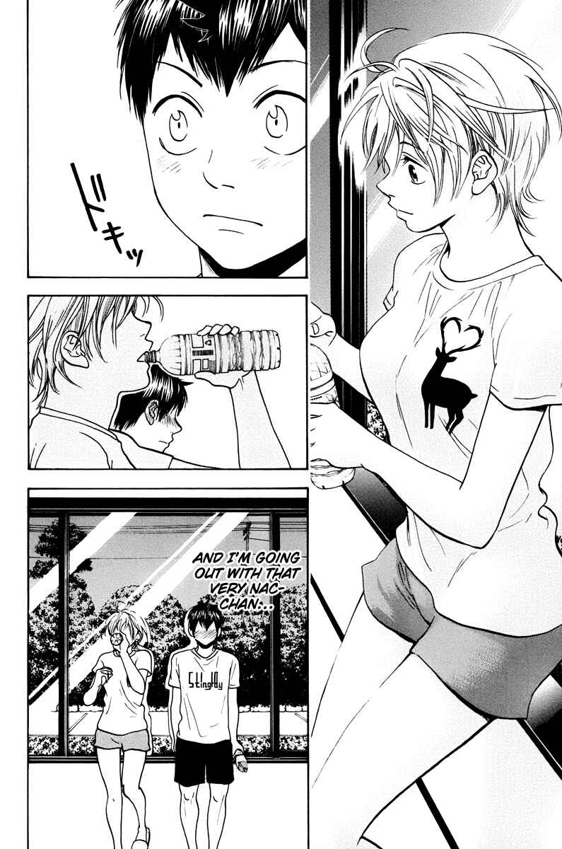 Page 9 Chapter 156 Baby Steps