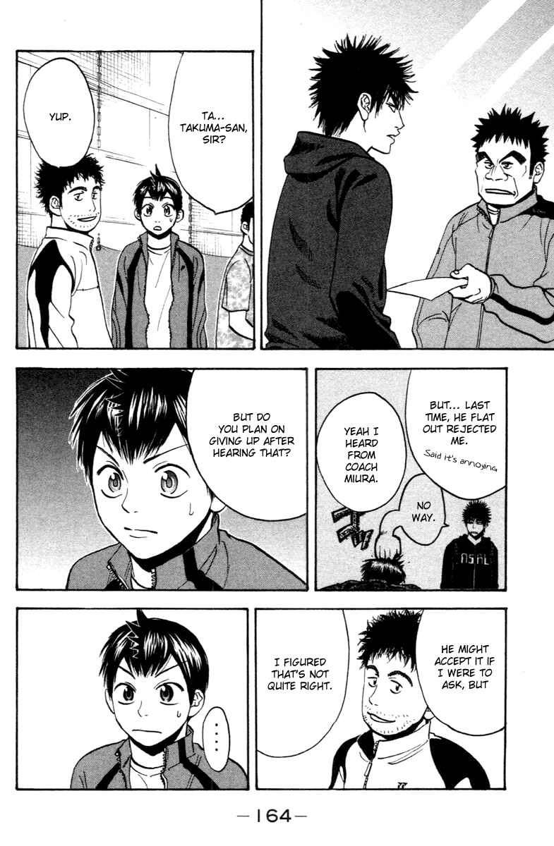 Page 10 Chapter 92 Baby Steps