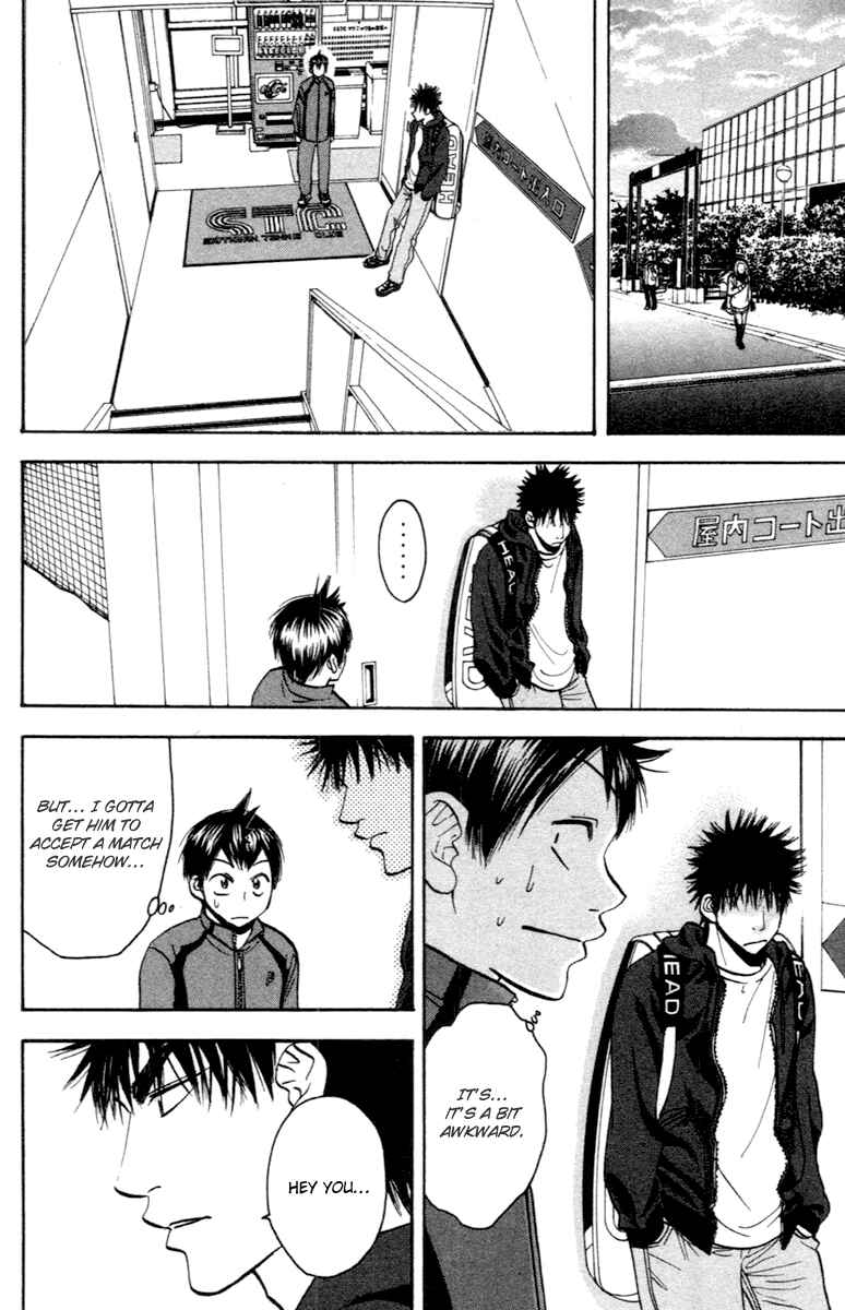 Page 12 Chapter 92 Baby Steps