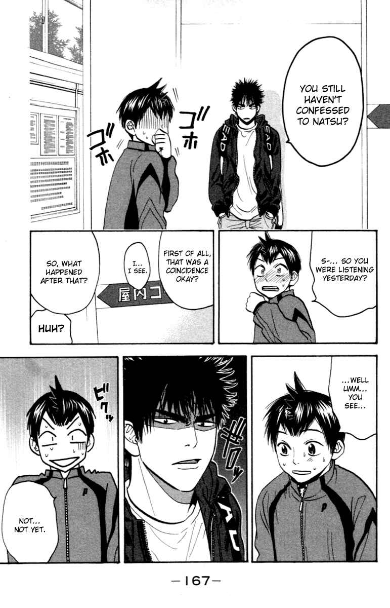 Page 13 Chapter 92 Baby Steps