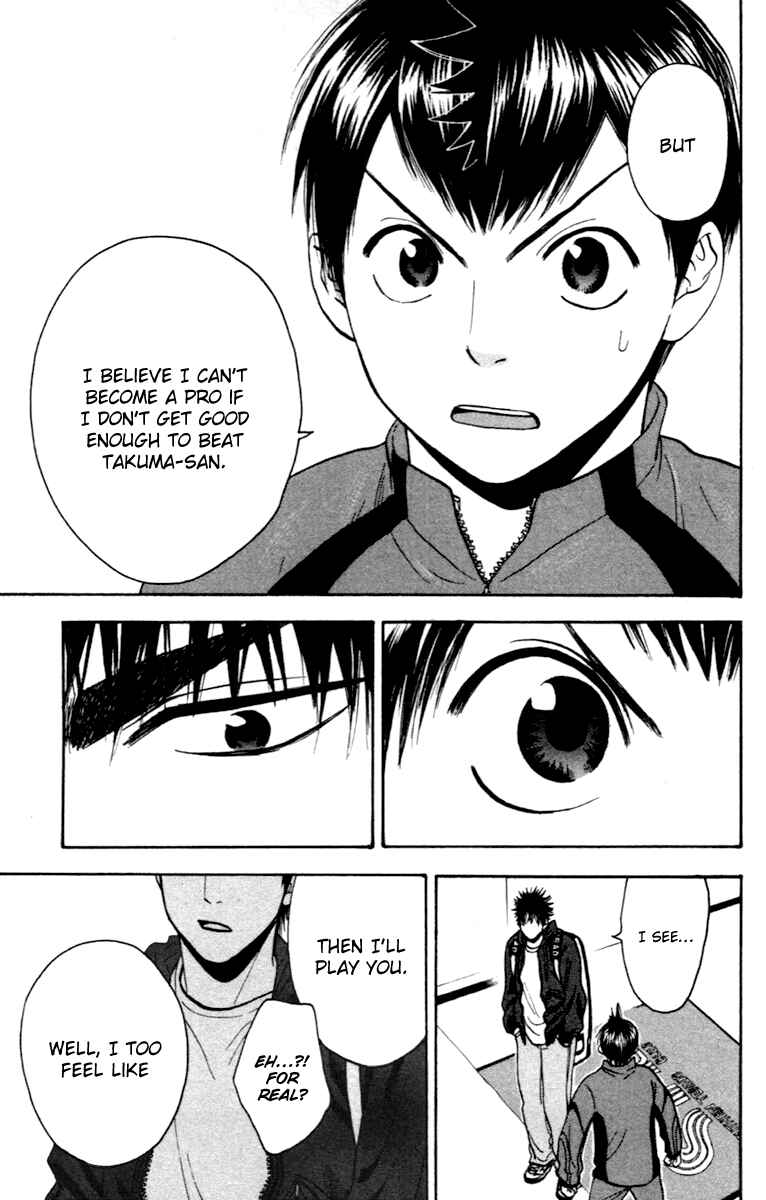 Page 17 Chapter 92 Baby Steps